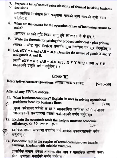 Screenshot 2026 01 06 181048 Hiexams