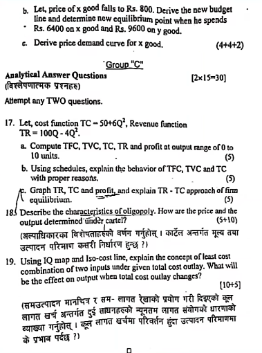 Screenshot 2026 01 06 181146 Hiexams