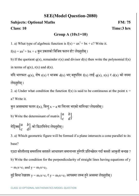 1 2 Hiexams