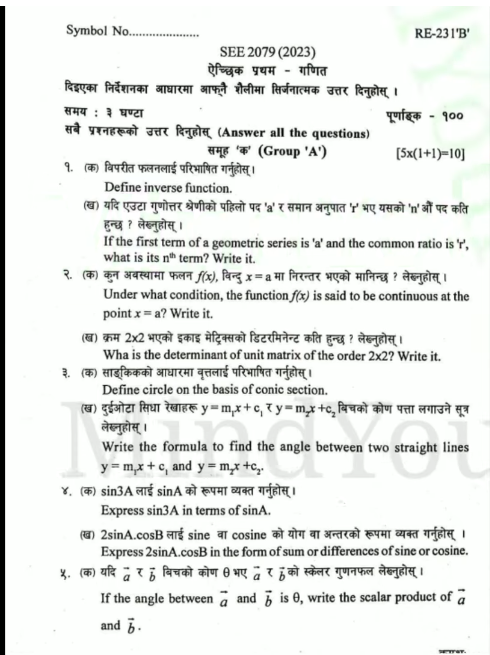 1 2 Hiexams