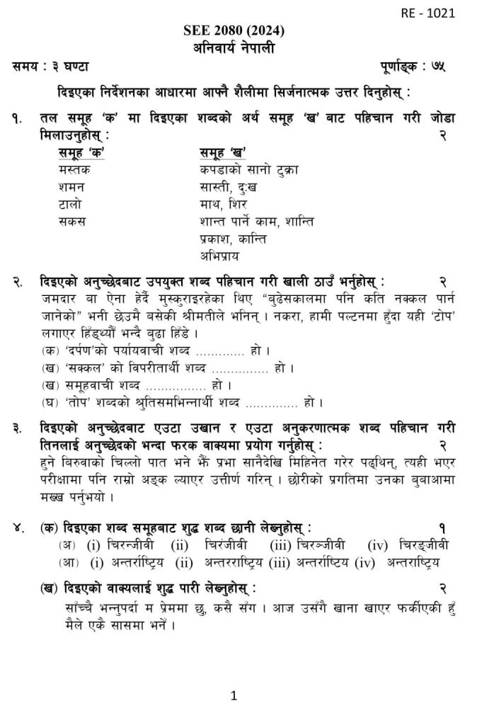 1 Hiexams