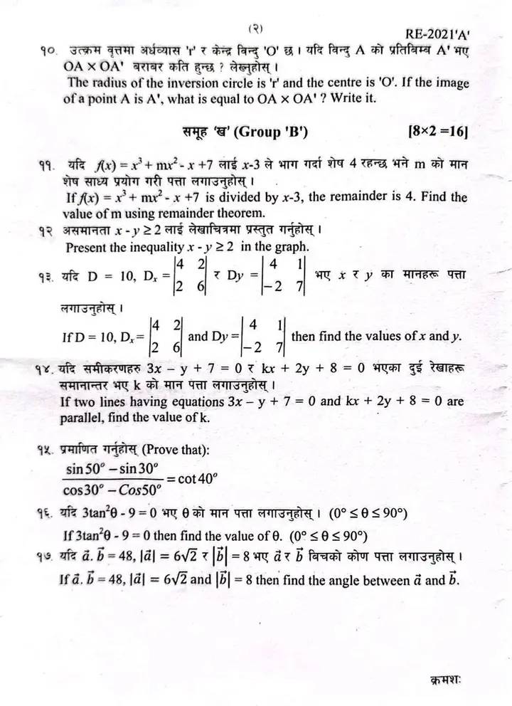2 1 Hiexams