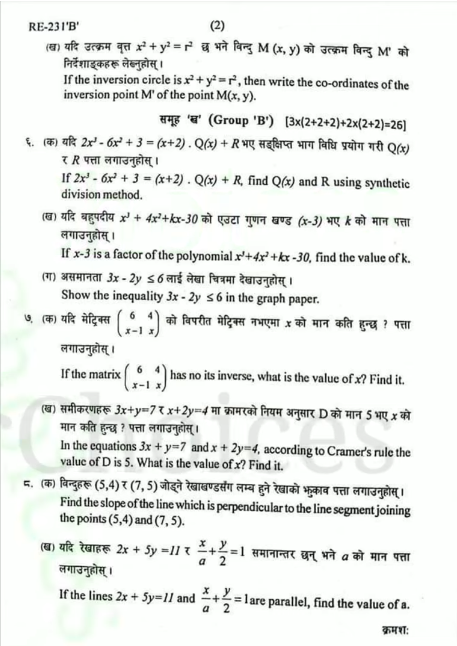 2 2 Hiexams