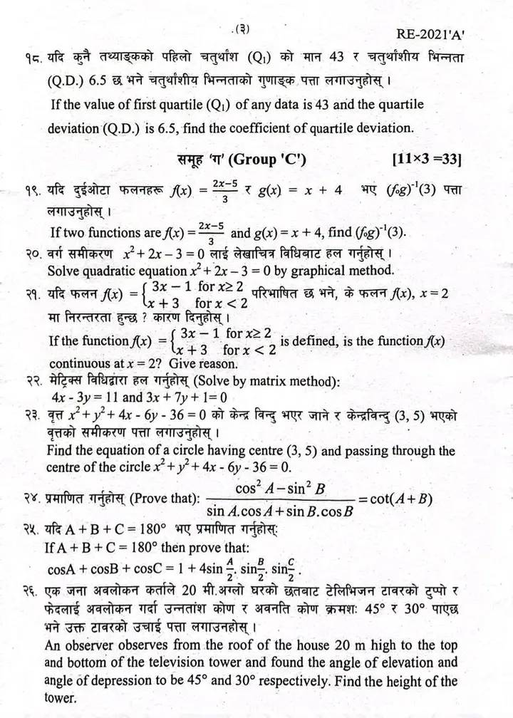 3 1 Hiexams