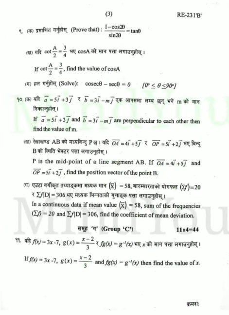 3 2 Hiexams