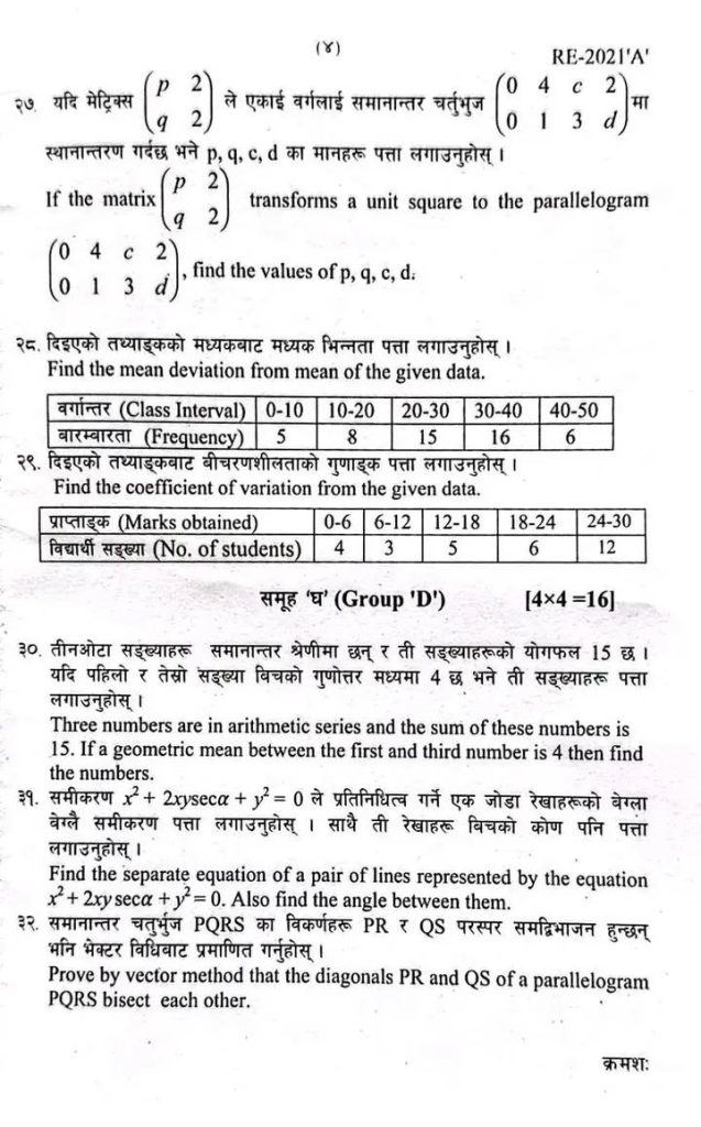 4 1 Hiexams