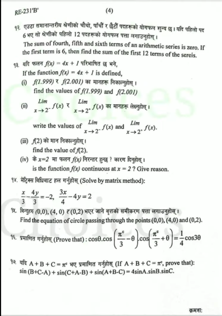 4 2 Hiexams