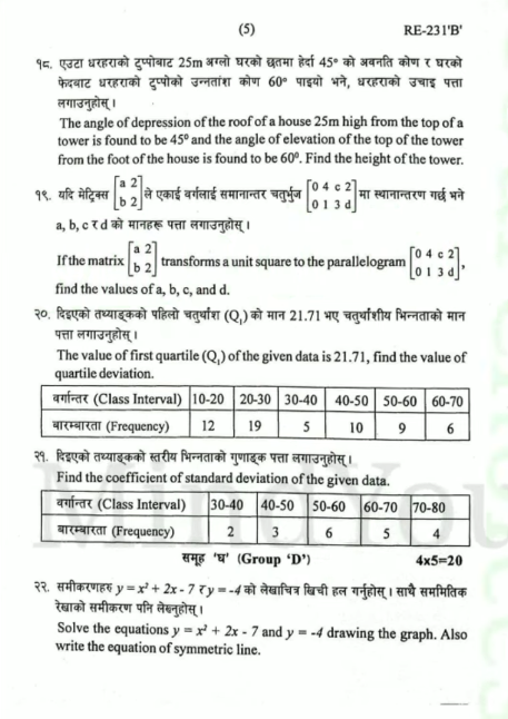5 2 Hiexams