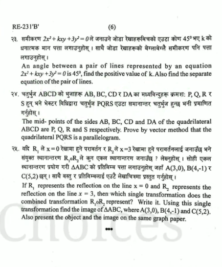 6 2 Hiexams